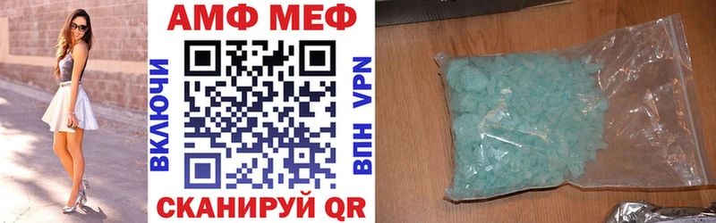 АМФЕТАМИН Premium Надым