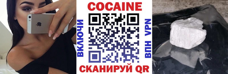 MEGA ссылка  Надым  Cocaine Боливия  где найти  