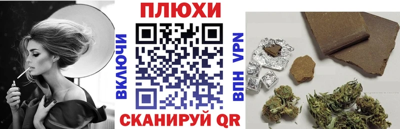 маркетплейс Telegram  Надым  ГАШИШ гарик 