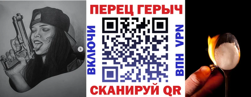 ГЕРОИН белый купить наркоту Надым
