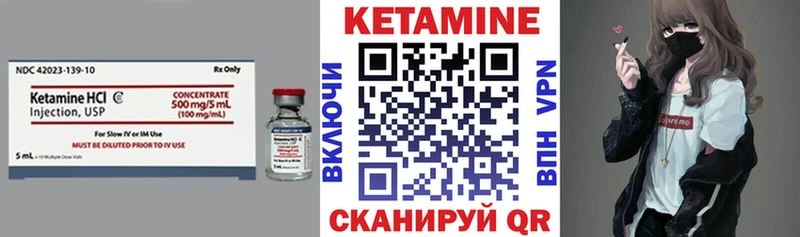 КЕТАМИН VHQ  что такое наркотик  Надым 