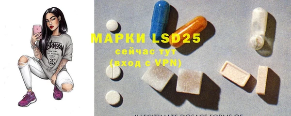 прущая мука Сосновоборск
