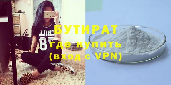 ALPHA-PVP Дмитриев