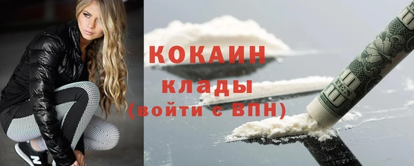 кристаллы Богданович