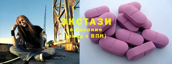 ALPHA-PVP Беломорск