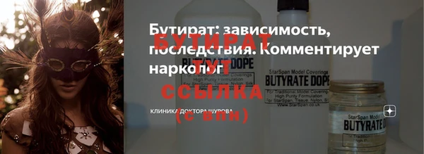 ALPHA-PVP Беломорск