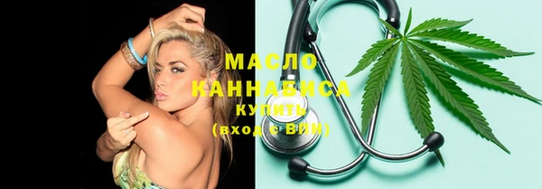 кристаллы Богданович