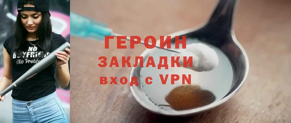 соль ск Белокуриха