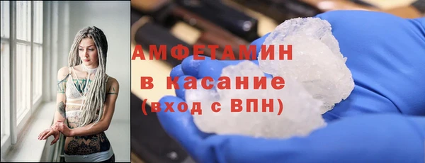 кристаллы Богданович