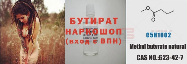 Альфа ПВП Белоозёрский