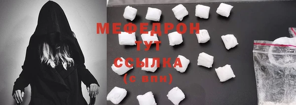 соль ск Белокуриха