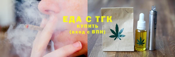 ALPHA-PVP Беломорск