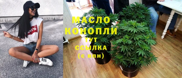 мяу мяу мука Сосновый Бор