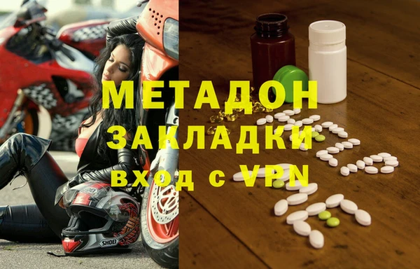 соль ск Белокуриха