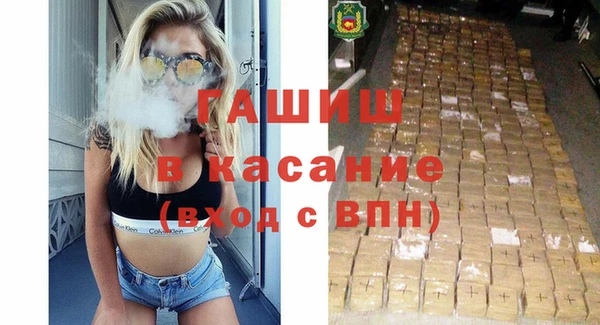 ALPHA-PVP Беломорск