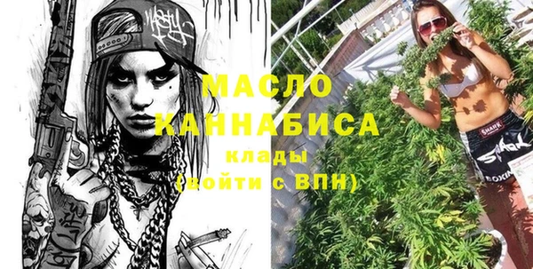 кристаллы Богданович