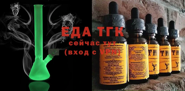 ALPHA-PVP Беломорск