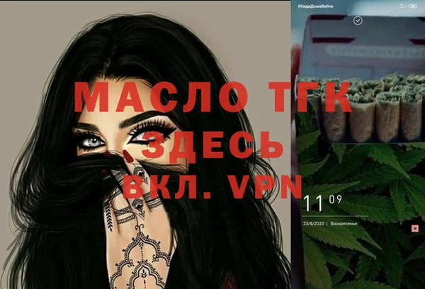 трава Сосновка