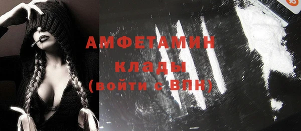 кристаллы Богданович