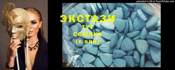 кристаллы Богданович