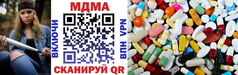 МДМА Molly  Надым 
