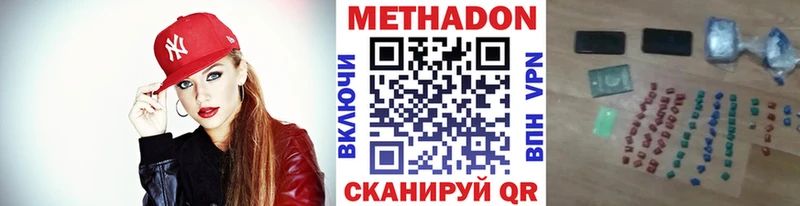 блэк спрут tor Надым Метадон methadone