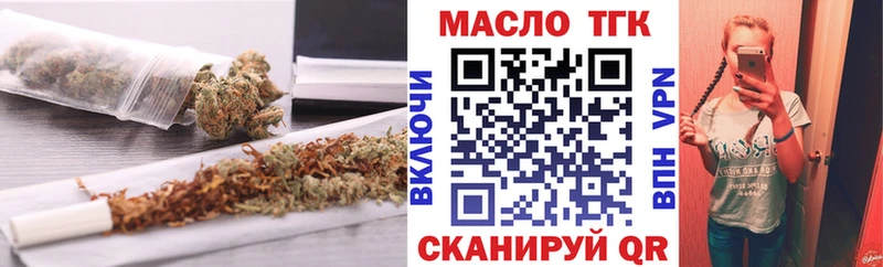 Дистиллят ТГК жижа  сайты даркнета состав  omg онион  Надым  даркнет сайт 